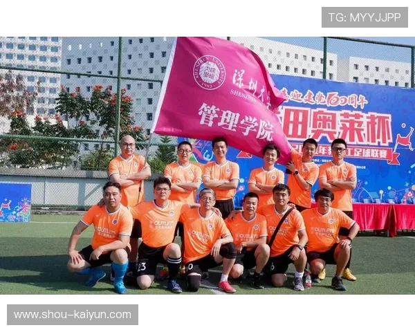 融合“足球+科技”新成果在行业集中亮相,引领行业新风尚,体教融合足球方案