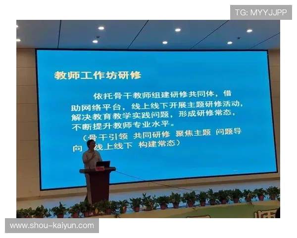 比赛官方提升媒体转播与解说质量